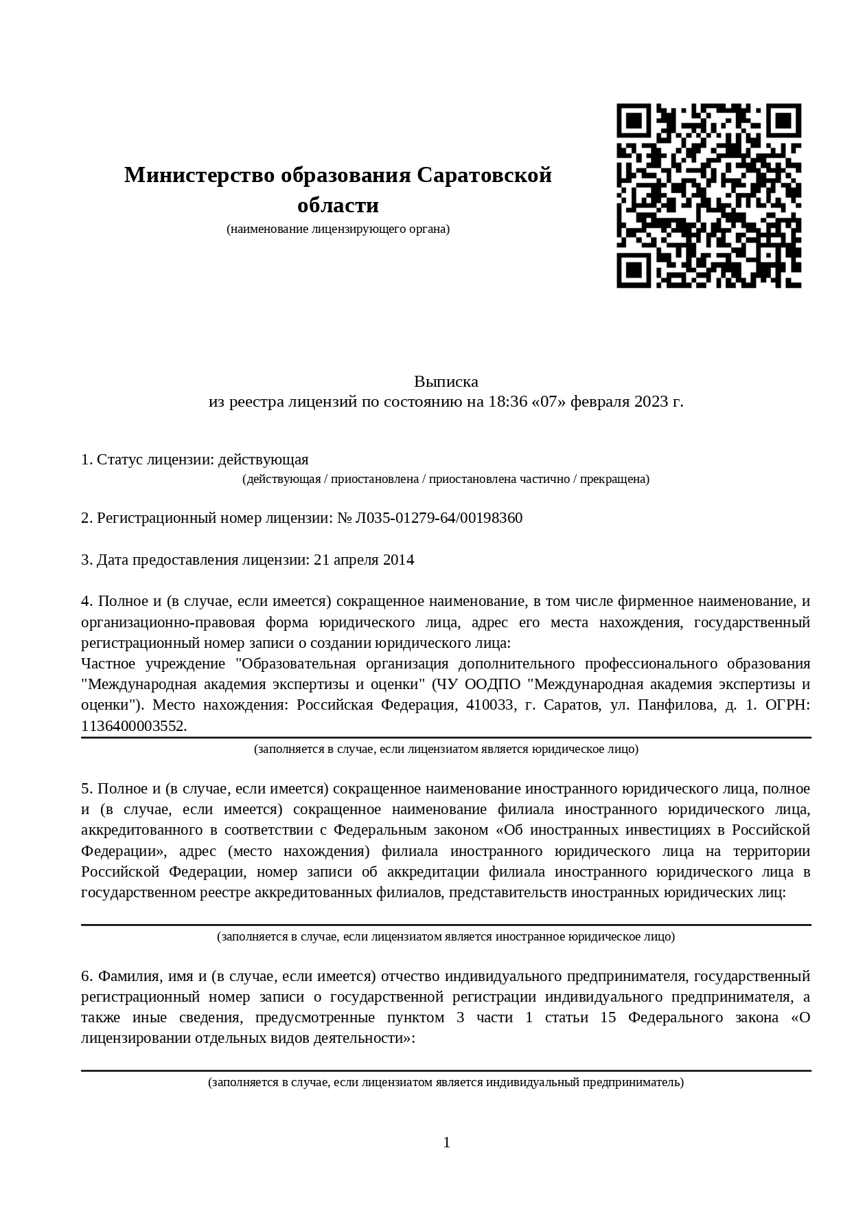 Дистанционное обучение переводчиков итальянского языка - переподготовка и  курсы по профессии